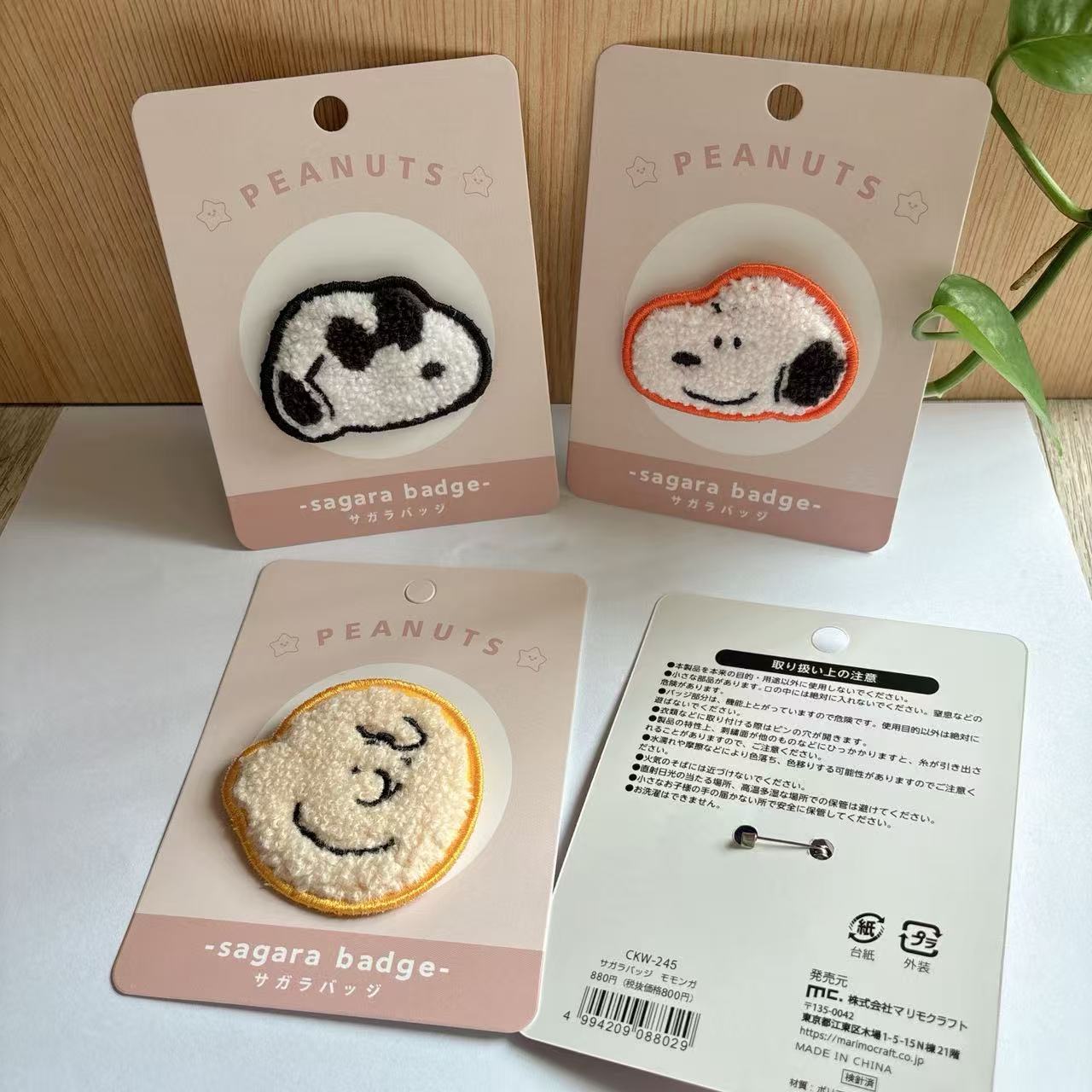 Schattige Snoopy Cartoon bordu - Event Supplies recensie en prijs